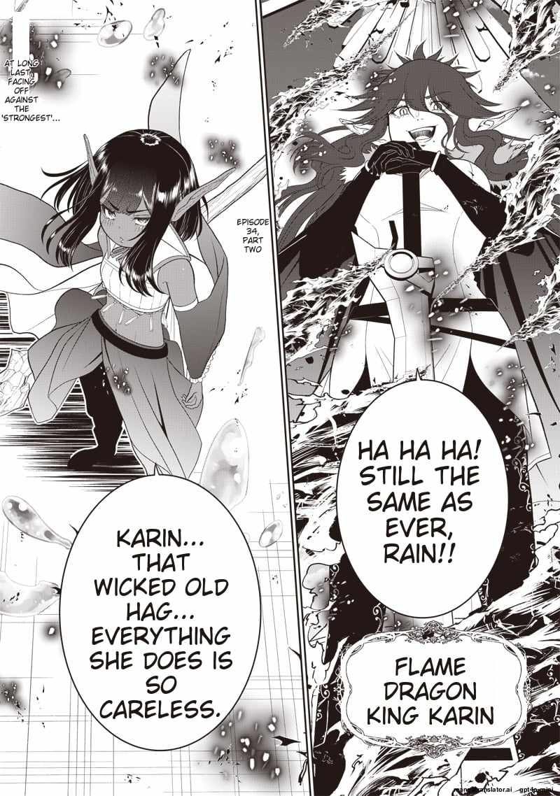 The World’s Strongest Butler: I Was Banished From the Black Workplace, and I Was Picked Up by an Ice Lady Chapter 34 - Page 8