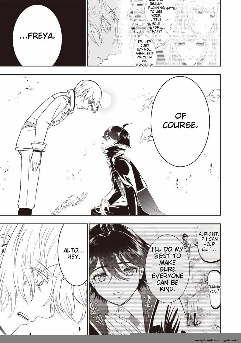 The World’s Strongest Butler: I Was Banished From the Black Workplace, and I Was Picked Up by an Ice Lady Chapter 35 - Page 13