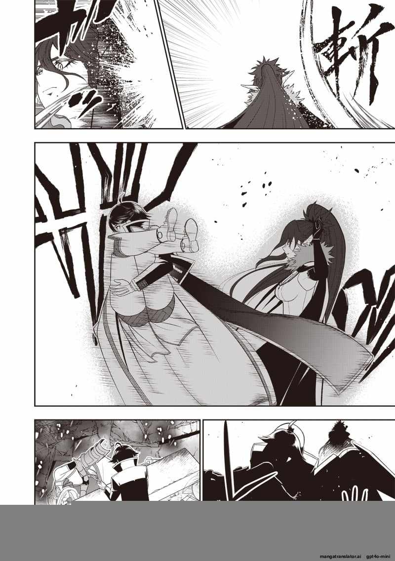 The World’s Strongest Butler: I Was Banished From the Black Workplace, and I Was Picked Up by an Ice Lady Chapter 35 - Page 16