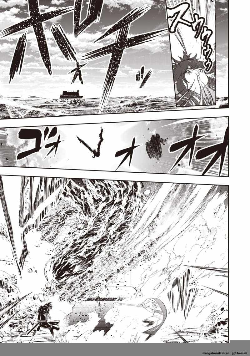 The World’s Strongest Butler: I Was Banished From the Black Workplace, and I Was Picked Up by an Ice Lady Chapter 35 - Page 3