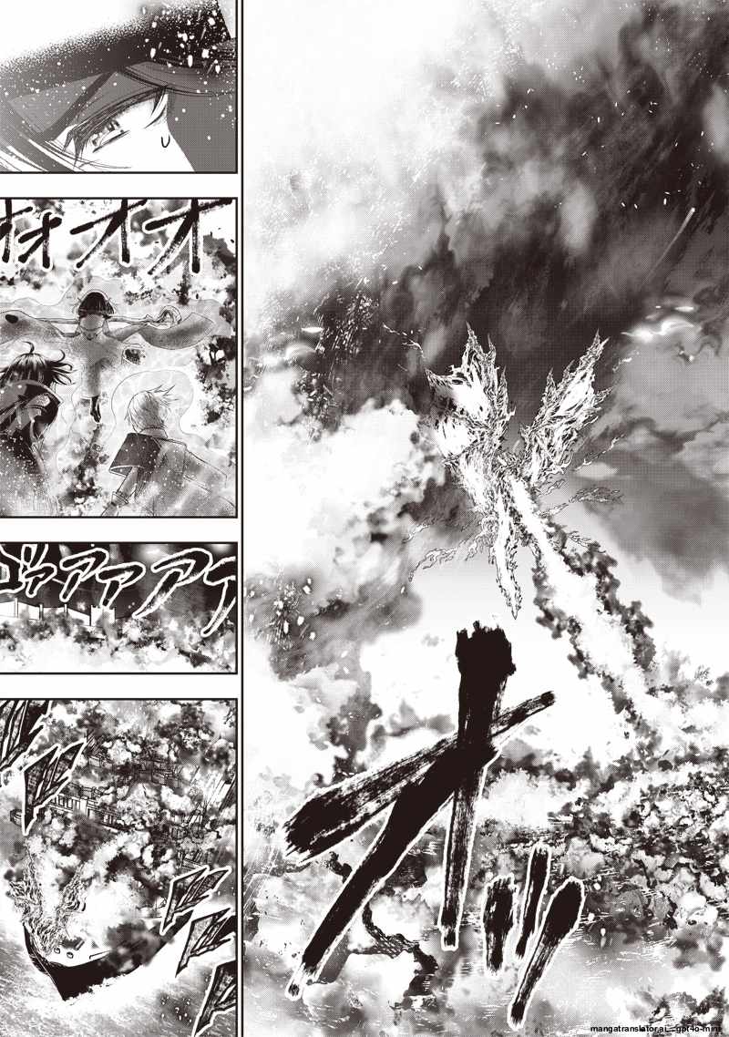 The World’s Strongest Butler: I Was Banished From the Black Workplace, and I Was Picked Up by an Ice Lady Chapter 35 - Page 5