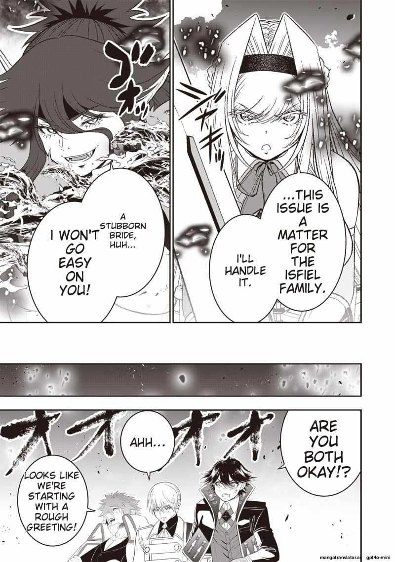 The World’s Strongest Butler: I Was Banished From the Black Workplace, and I Was Picked Up by an Ice Lady Chapter 35 - Page 9