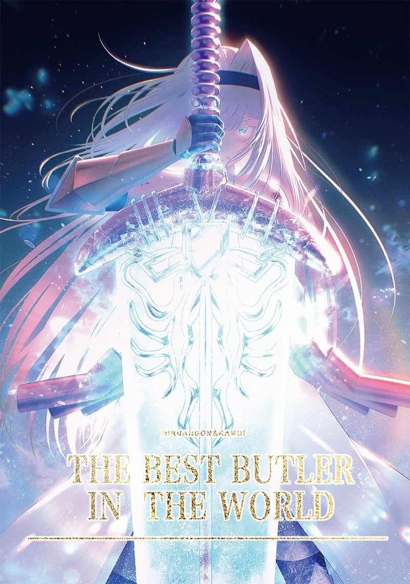 The World’s Strongest Butler: I Was Banished From the Black Workplace, and I Was Picked Up by an Ice Lady Chapter 37 - Page 1