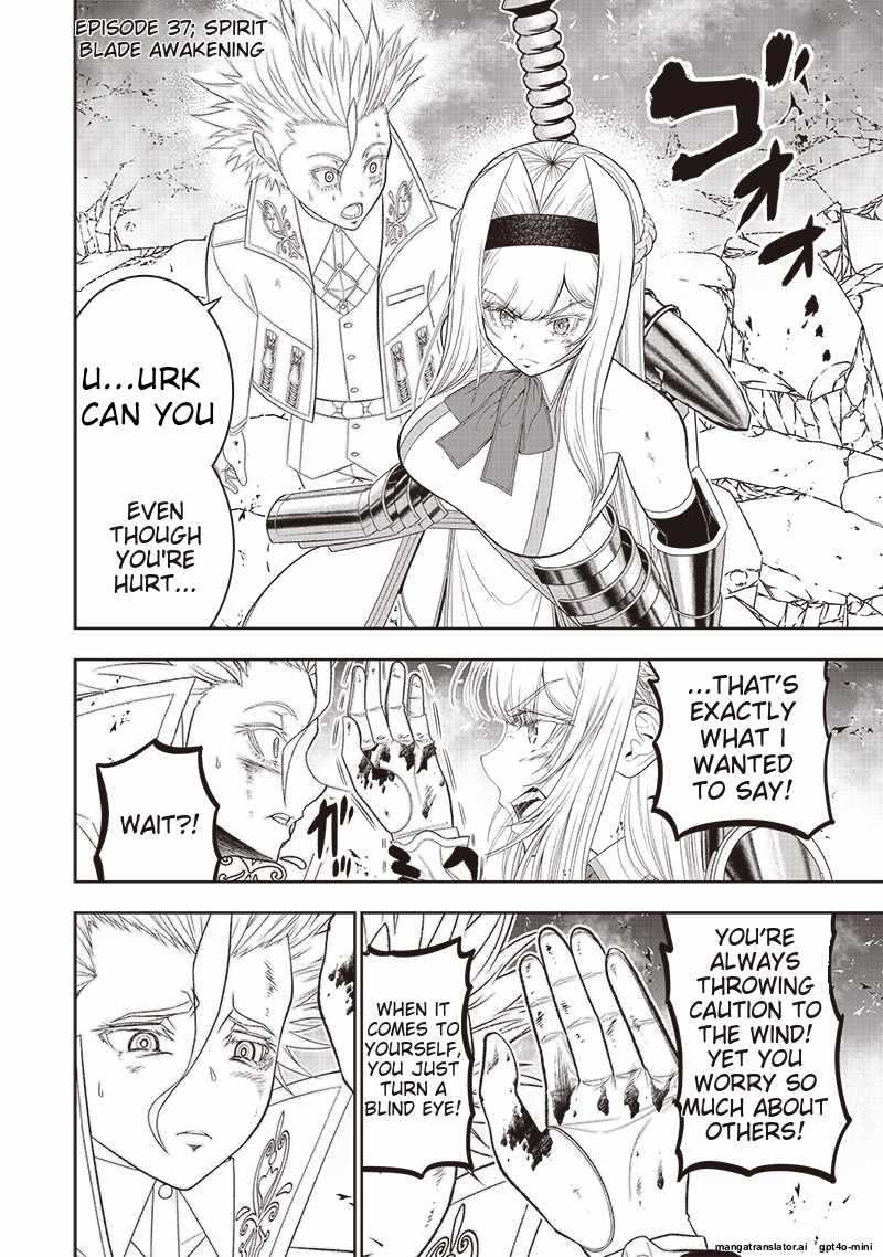 The World’s Strongest Butler: I Was Banished From the Black Workplace, and I Was Picked Up by an Ice Lady Chapter 37 - Page 2