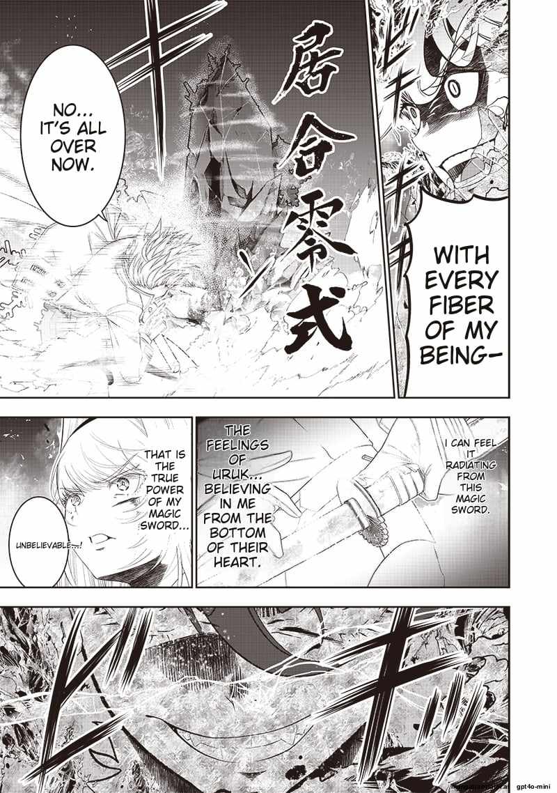 The World’s Strongest Butler: I Was Banished From the Black Workplace, and I Was Picked Up by an Ice Lady Chapter 37 - Page 13