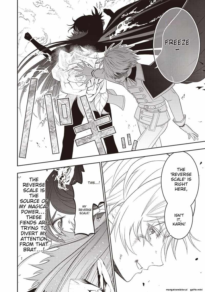 The World’s Strongest Butler: I Was Banished From the Black Workplace, and I Was Picked Up by an Ice Lady Chapter 37 - Page 20