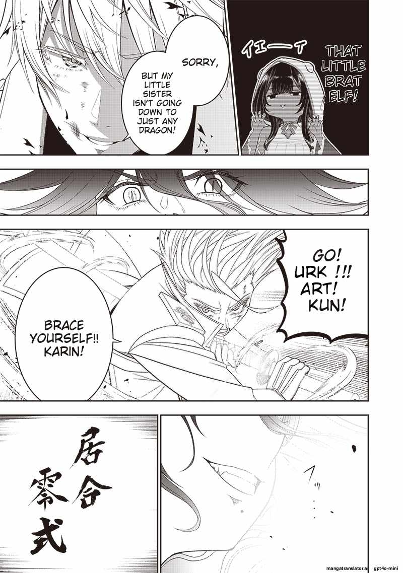 The World’s Strongest Butler: I Was Banished From the Black Workplace, and I Was Picked Up by an Ice Lady Chapter 37 - Page 21