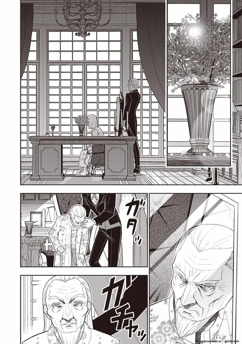 The World’s Strongest Butler: I Was Banished From the Black Workplace, and I Was Picked Up by an Ice Lady Chapter 38 - Page 2