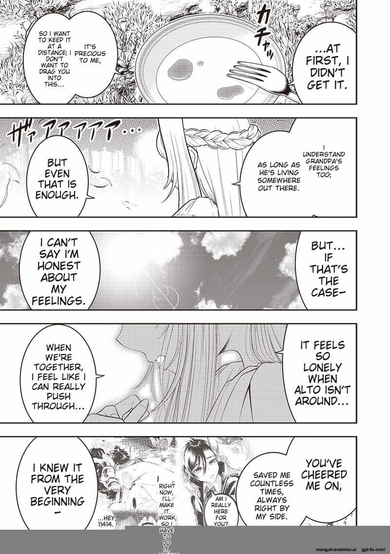 The World’s Strongest Butler: I Was Banished From the Black Workplace, and I Was Picked Up by an Ice Lady Chapter 38 - Page 17