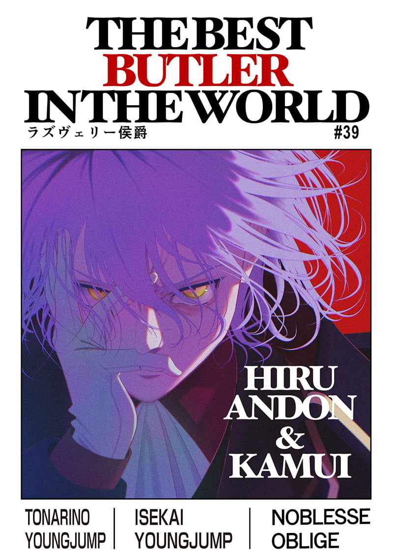 The World’s Strongest Butler: I Was Banished From the Black Workplace, and I Was Picked Up by an Ice Lady Chapter 39 - Page 1