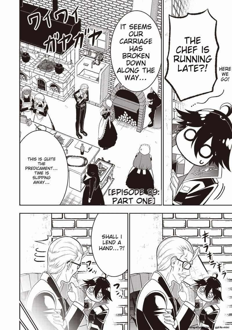 The World’s Strongest Butler: I Was Banished From the Black Workplace, and I Was Picked Up by an Ice Lady Chapter 39 - Page 2