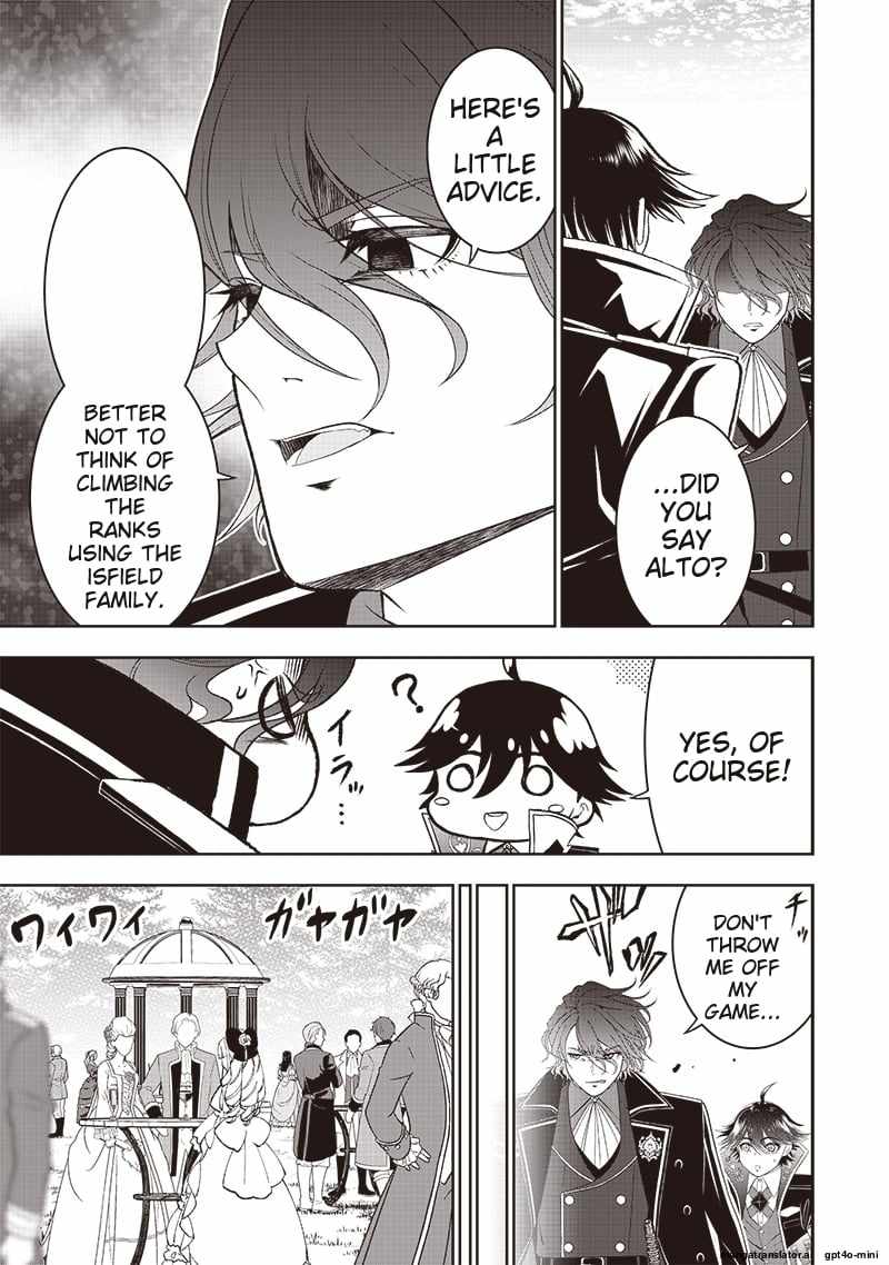 The World’s Strongest Butler: I Was Banished From the Black Workplace, and I Was Picked Up by an Ice Lady Chapter 39 - Page 13