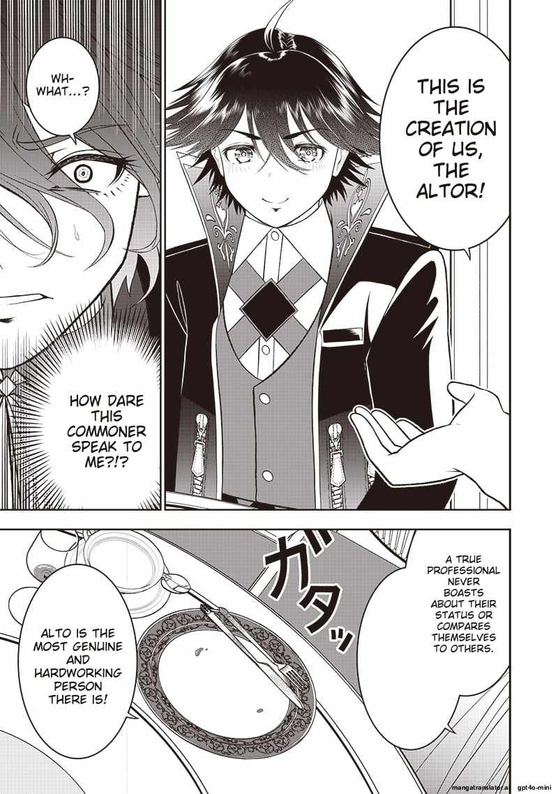 The World’s Strongest Butler: I Was Banished From the Black Workplace, and I Was Picked Up by an Ice Lady Chapter 39 - Page 17