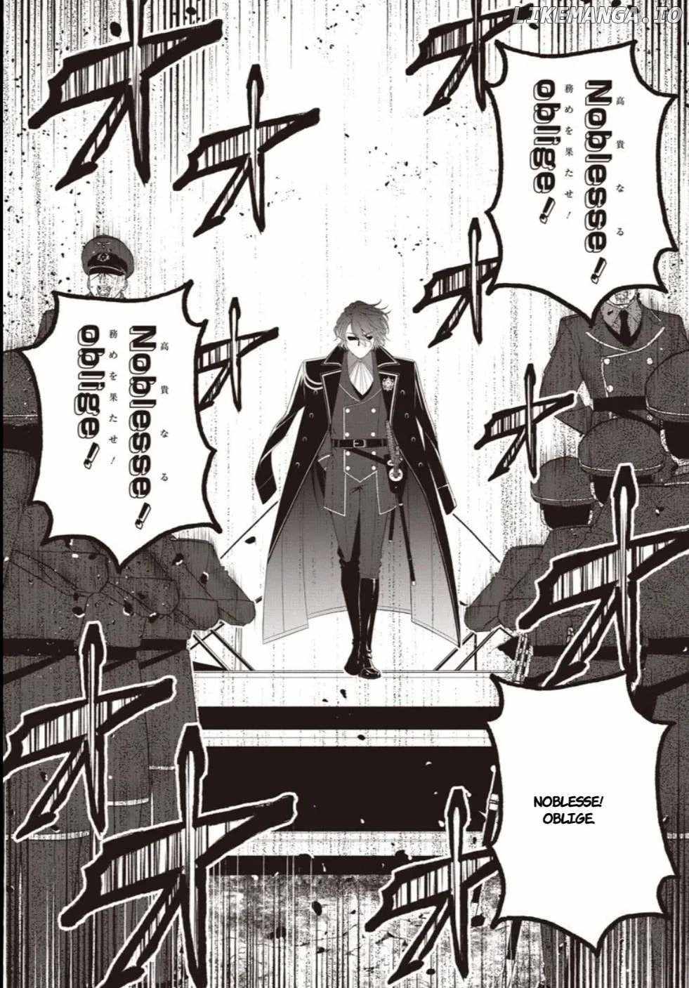 The World’s Strongest Butler: I Was Banished From the Black Workplace, and I Was Picked Up by an Ice Lady Chapter 43 - Page 26