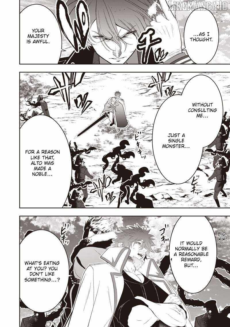 The World’s Strongest Butler: I Was Banished From the Black Workplace, and I Was Picked Up by an Ice Lady Chapter 44.1 - Page 4