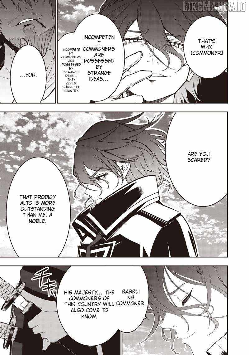 The World’s Strongest Butler: I Was Banished From the Black Workplace, and I Was Picked Up by an Ice Lady Chapter 44.1 - Page 5