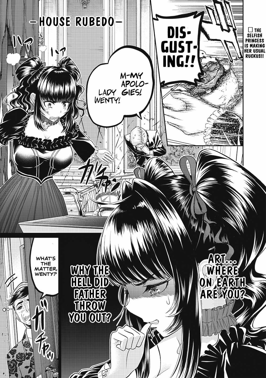 The World’s Strongest Butler: I Was Banished From the Black Workplace, and I Was Picked Up by an Ice Lady Chapter 5 - Page 2