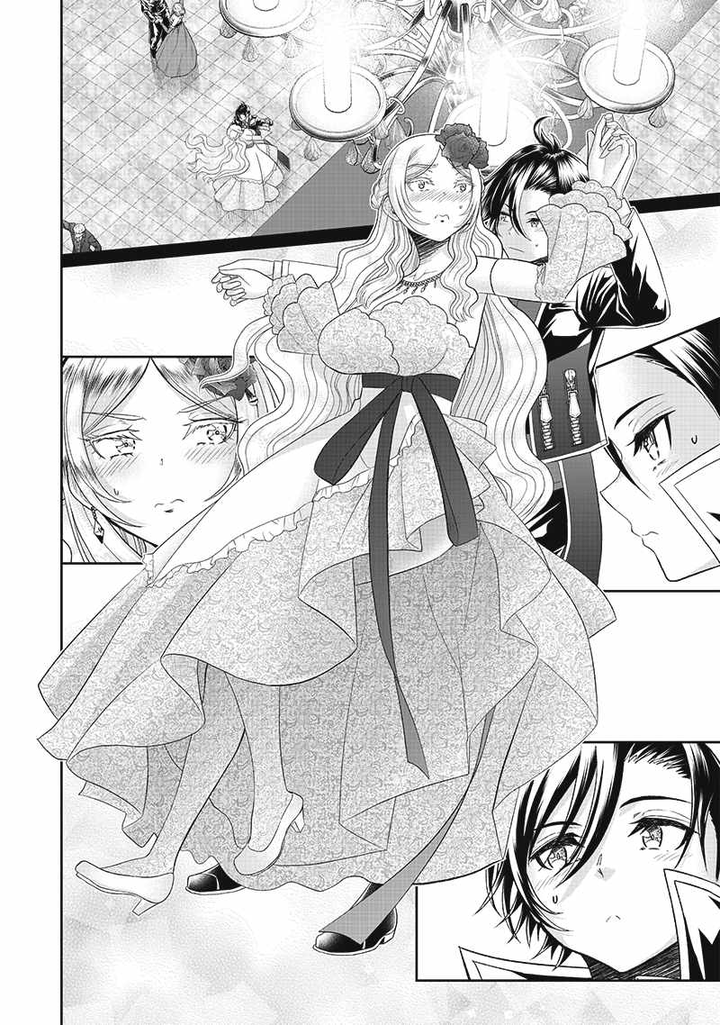 The World’s Strongest Butler: I Was Banished From the Black Workplace, and I Was Picked Up by an Ice Lady Chapter 6 - Page 11