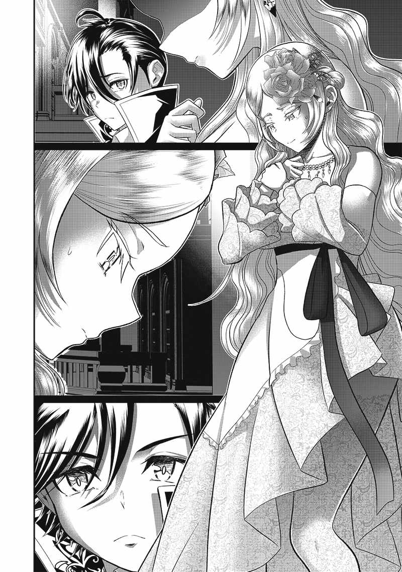 The World’s Strongest Butler: I Was Banished From the Black Workplace, and I Was Picked Up by an Ice Lady Chapter 6 - Page 3