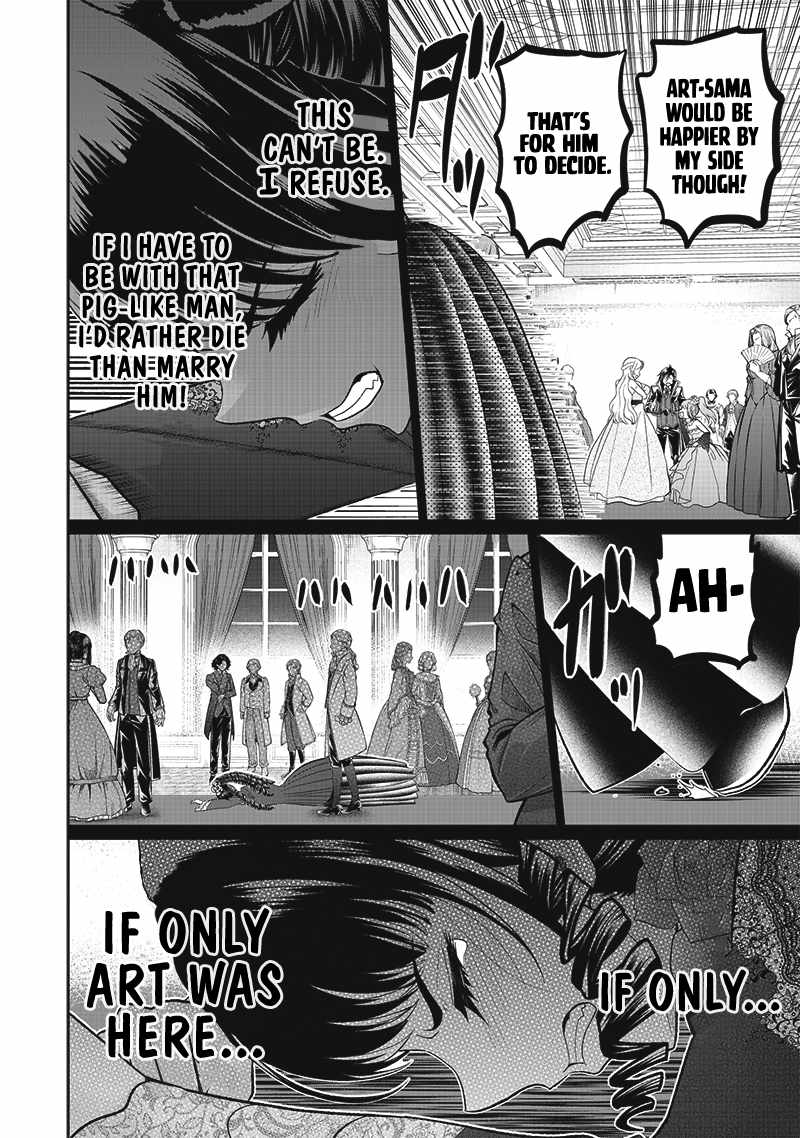 The World’s Strongest Butler: I Was Banished From the Black Workplace, and I Was Picked Up by an Ice Lady Chapter 6 - Page 23