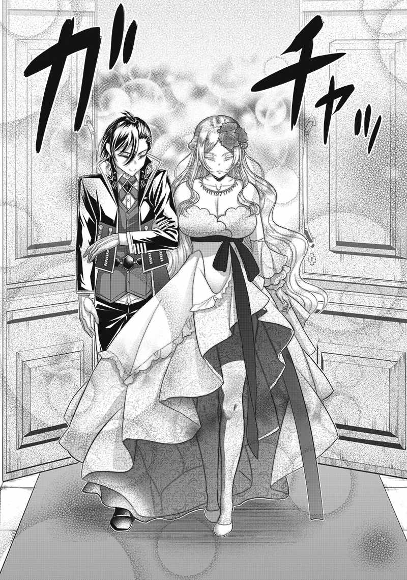 The World’s Strongest Butler: I Was Banished From the Black Workplace, and I Was Picked Up by an Ice Lady Chapter 6 - Page 5