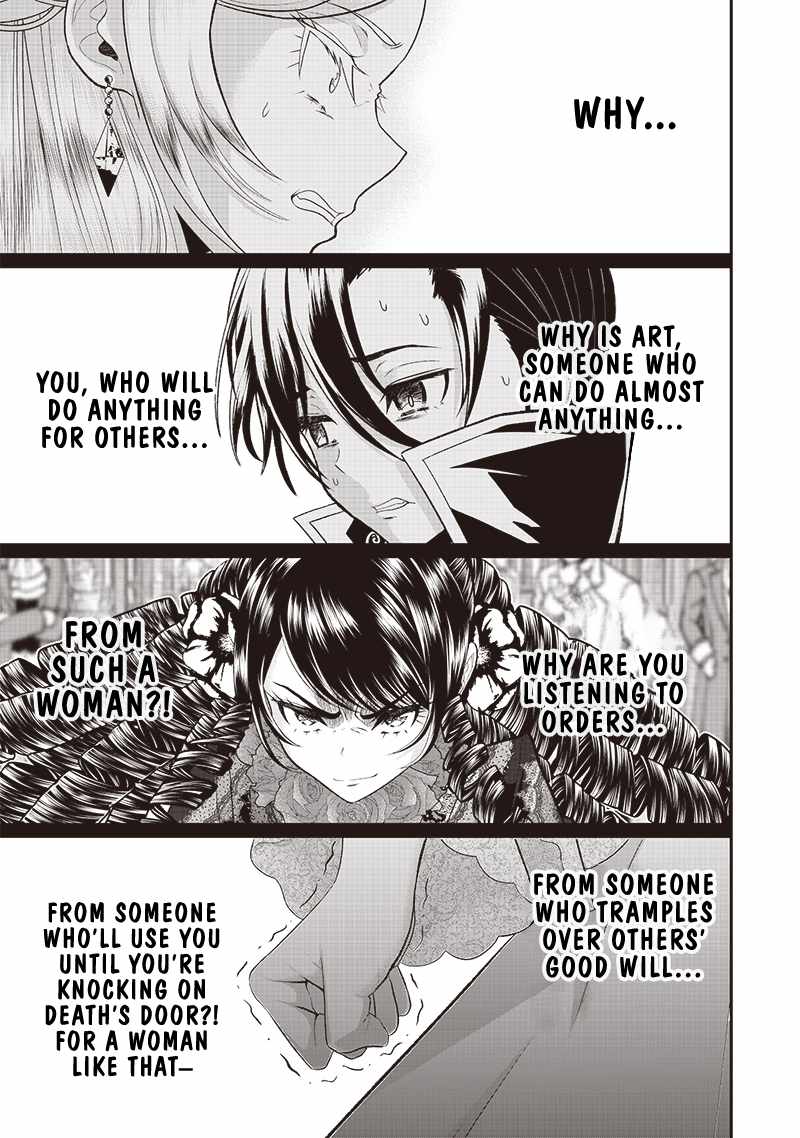 The World’s Strongest Butler: I Was Banished From the Black Workplace, and I Was Picked Up by an Ice Lady Chapter 7 - Page 12