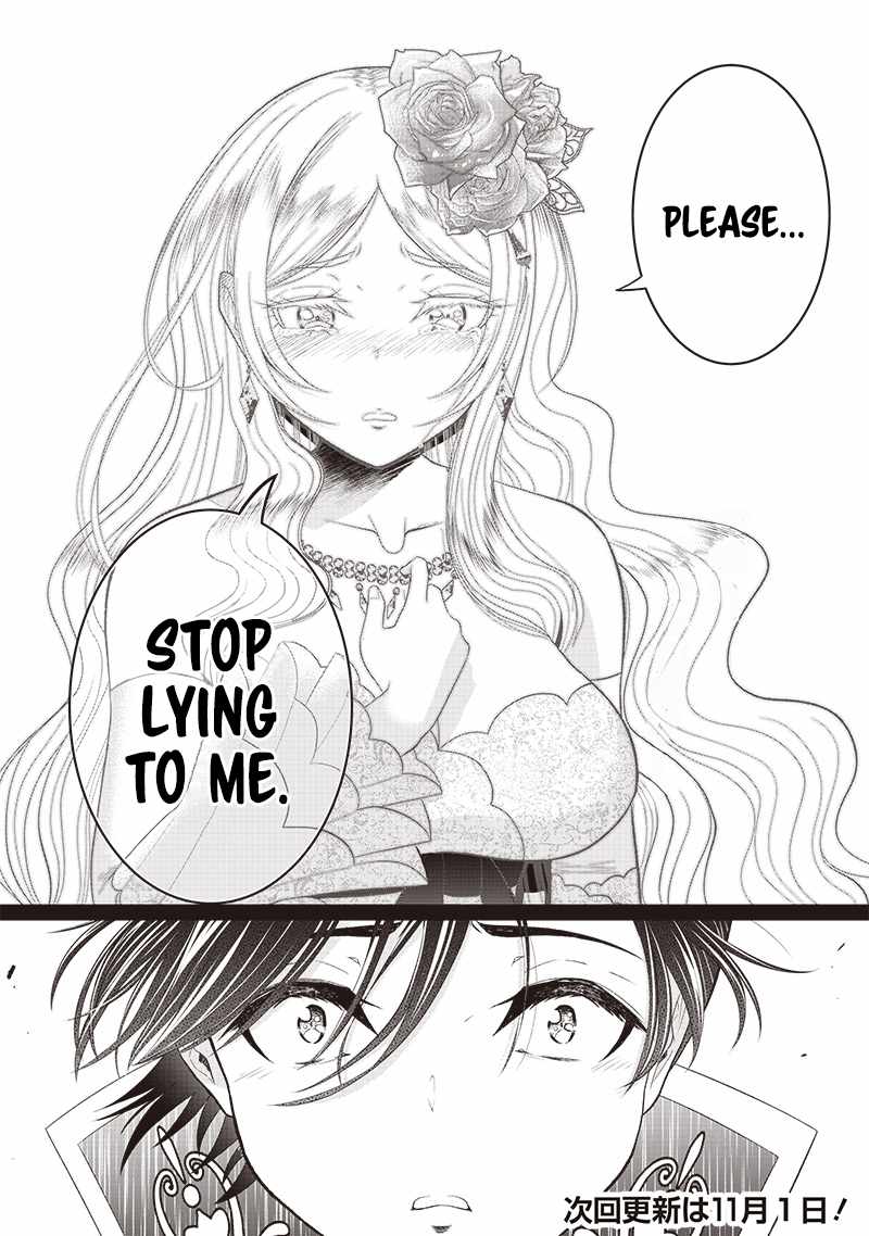 The World’s Strongest Butler: I Was Banished From the Black Workplace, and I Was Picked Up by an Ice Lady Chapter 7 - Page 21