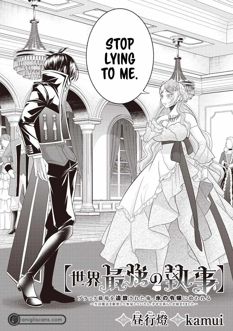 The World’s Strongest Butler: I Was Banished From the Black Workplace, and I Was Picked Up by an Ice Lady Chapter 8 - Page 3