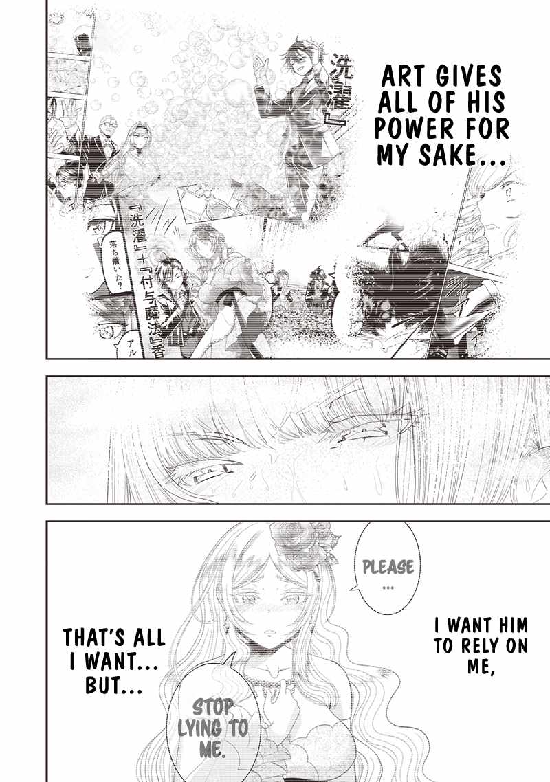 The World’s Strongest Butler: I Was Banished From the Black Workplace, and I Was Picked Up by an Ice Lady Chapter 9 - Page 18