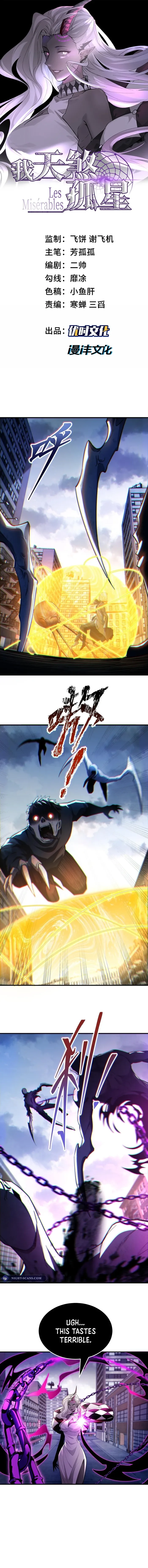 The Wretched Chapter 24 - Page 1