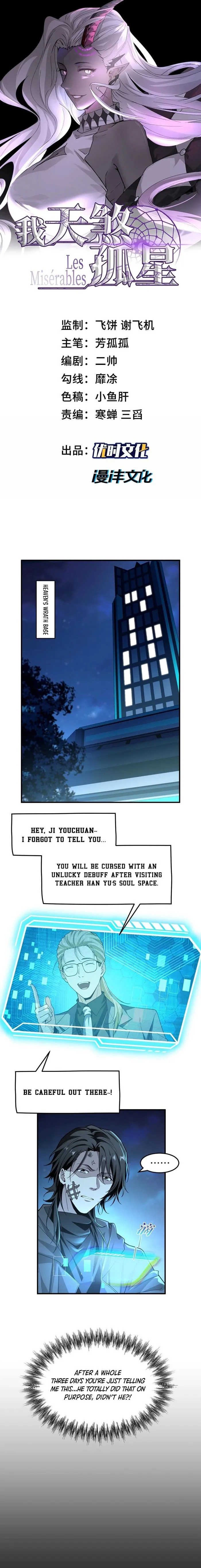 The Wretched Chapter 32 - Page 1