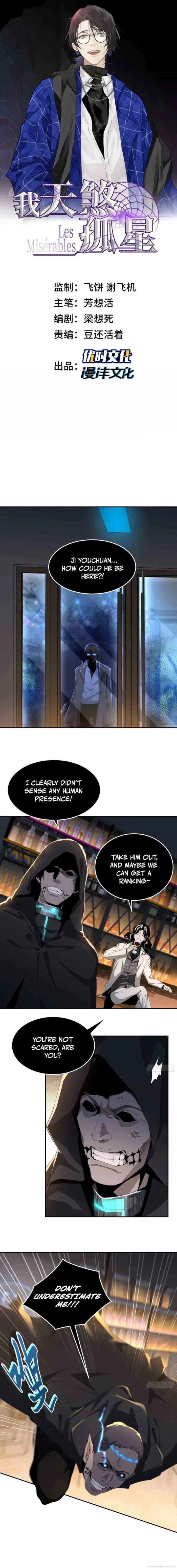 The Wretched Chapter 53 - Page 1