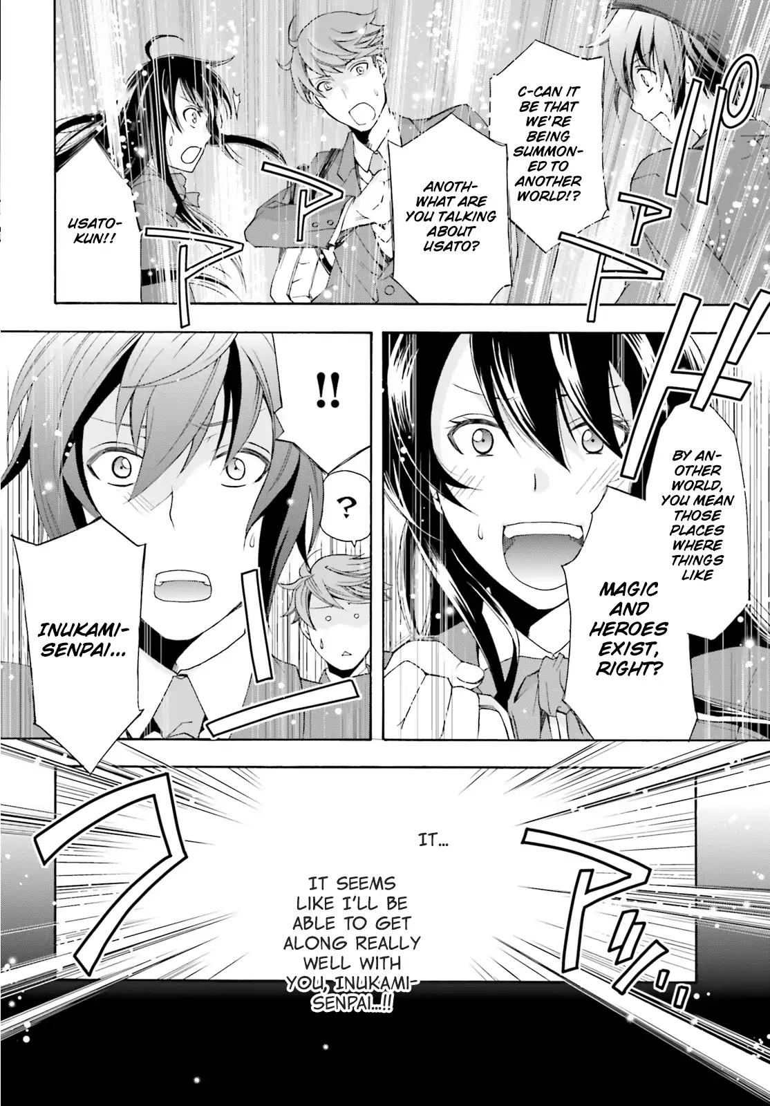 The Wrong Way to Use Healing Magic Chapter 1 - Page 11