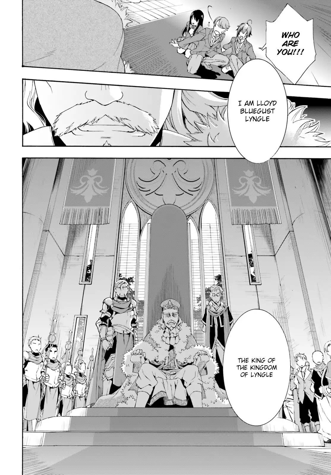 The Wrong Way to Use Healing Magic Chapter 1 - Page 13