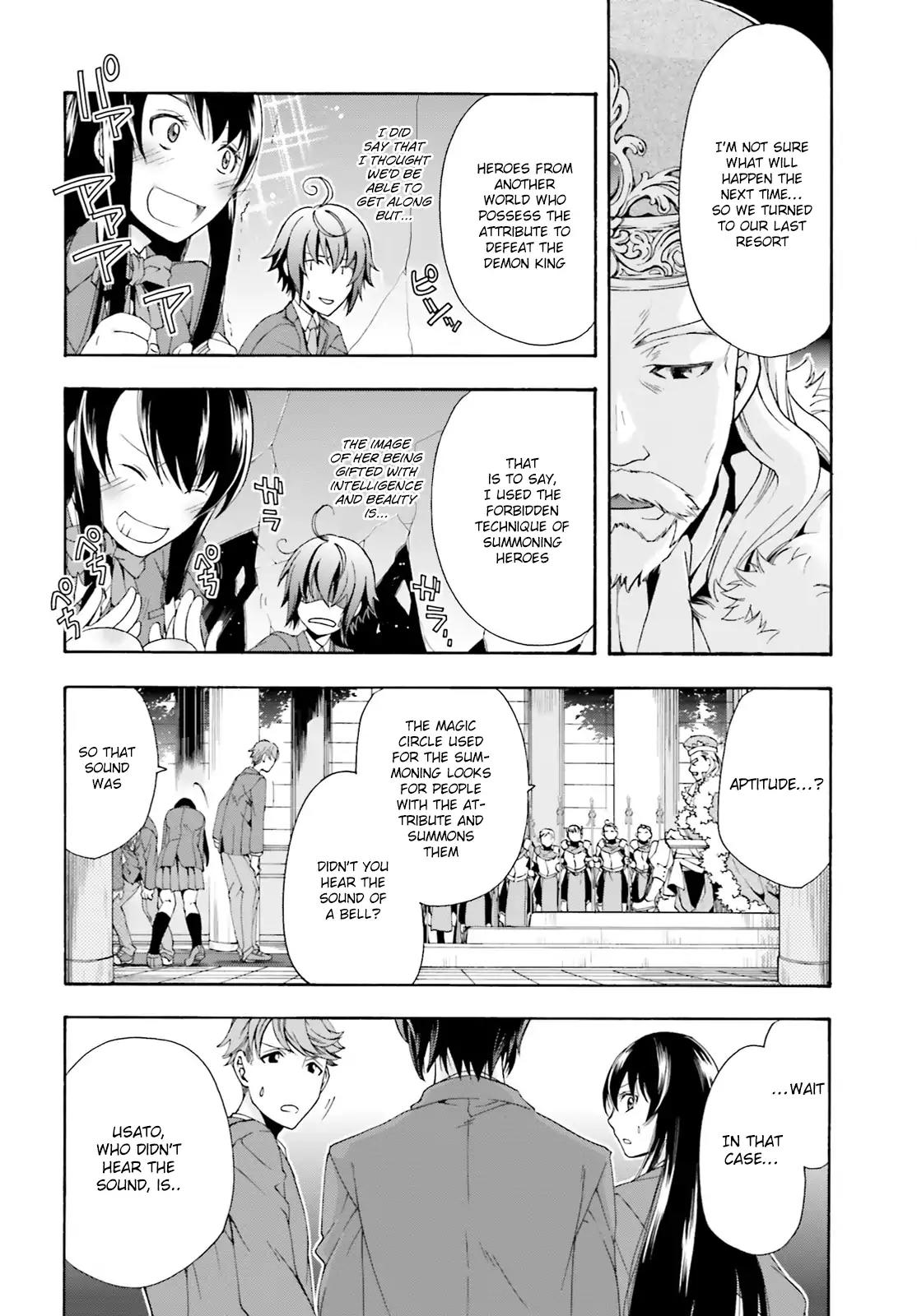 The Wrong Way to Use Healing Magic Chapter 1 - Page 15