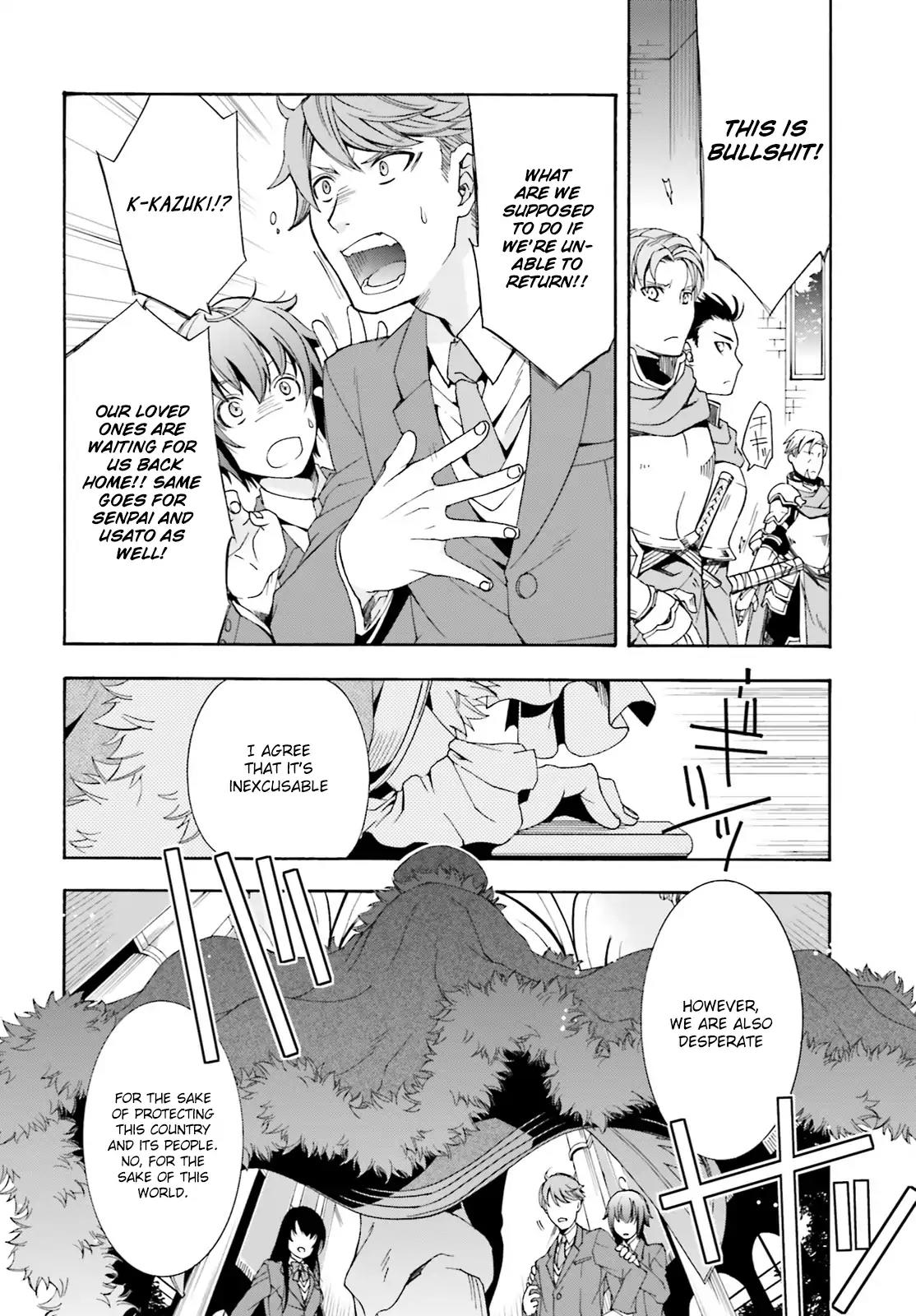 The Wrong Way to Use Healing Magic Chapter 1 - Page 17