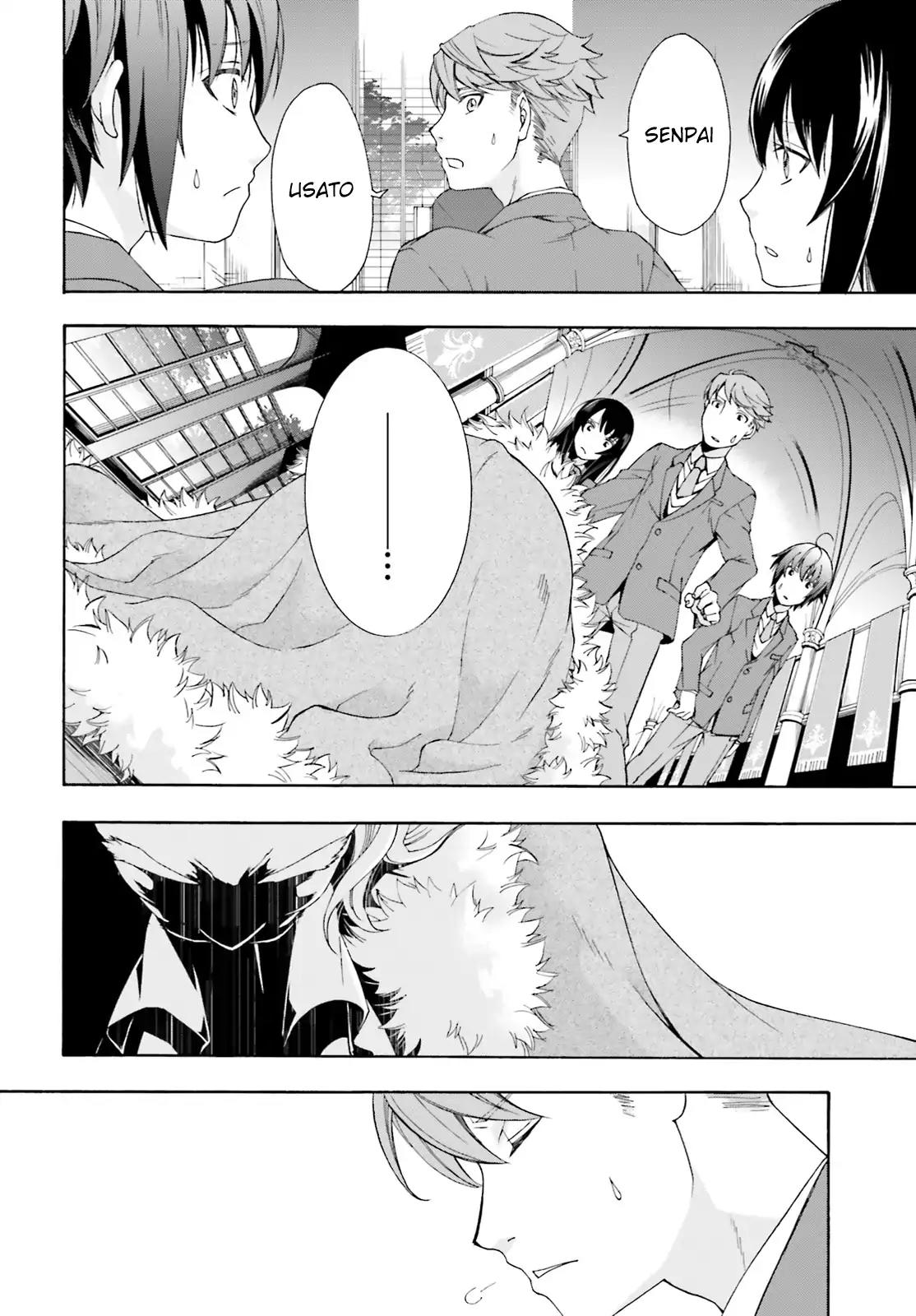 The Wrong Way to Use Healing Magic Chapter 1 - Page 19