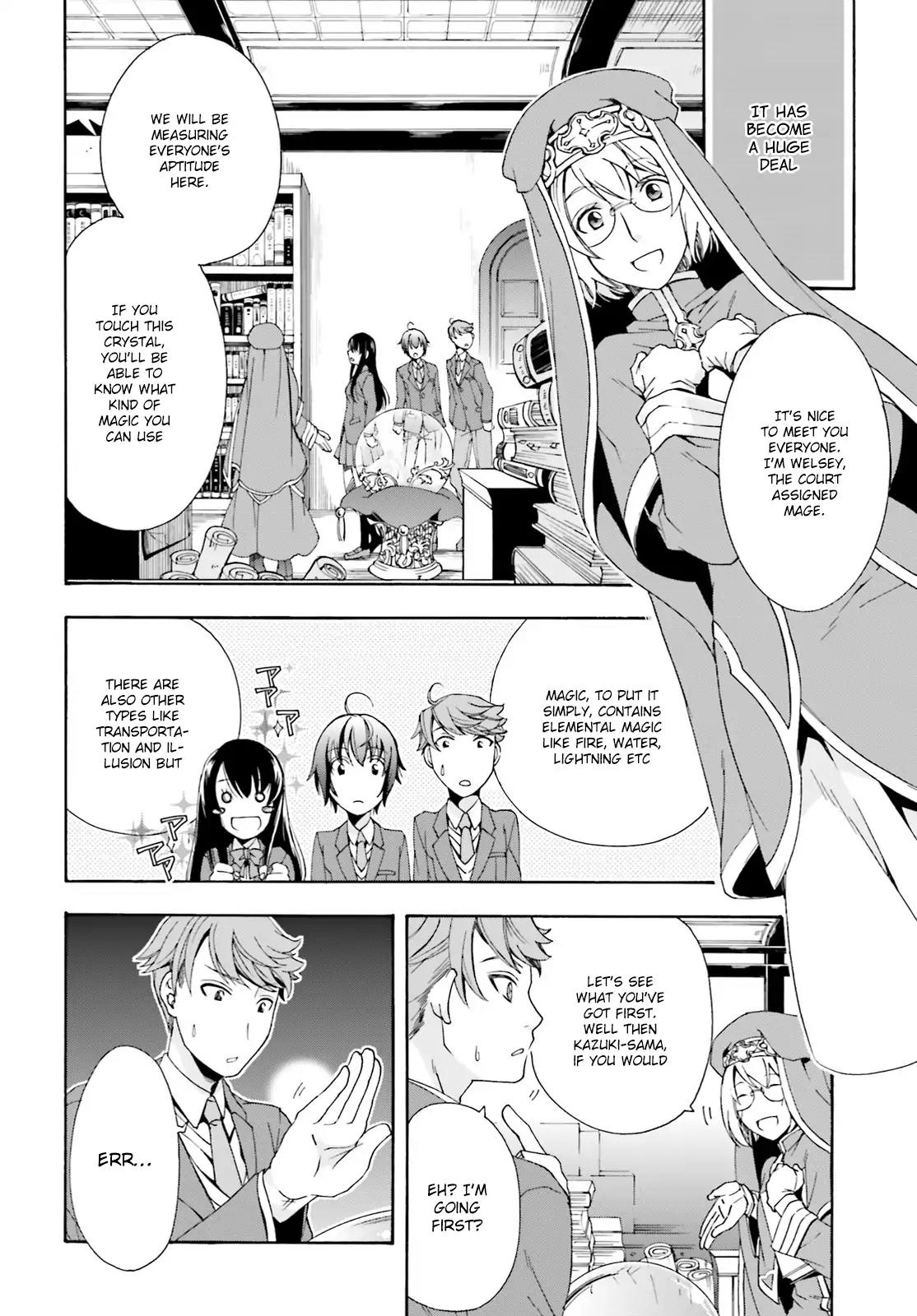 The Wrong Way to Use Healing Magic Chapter 1 - Page 21