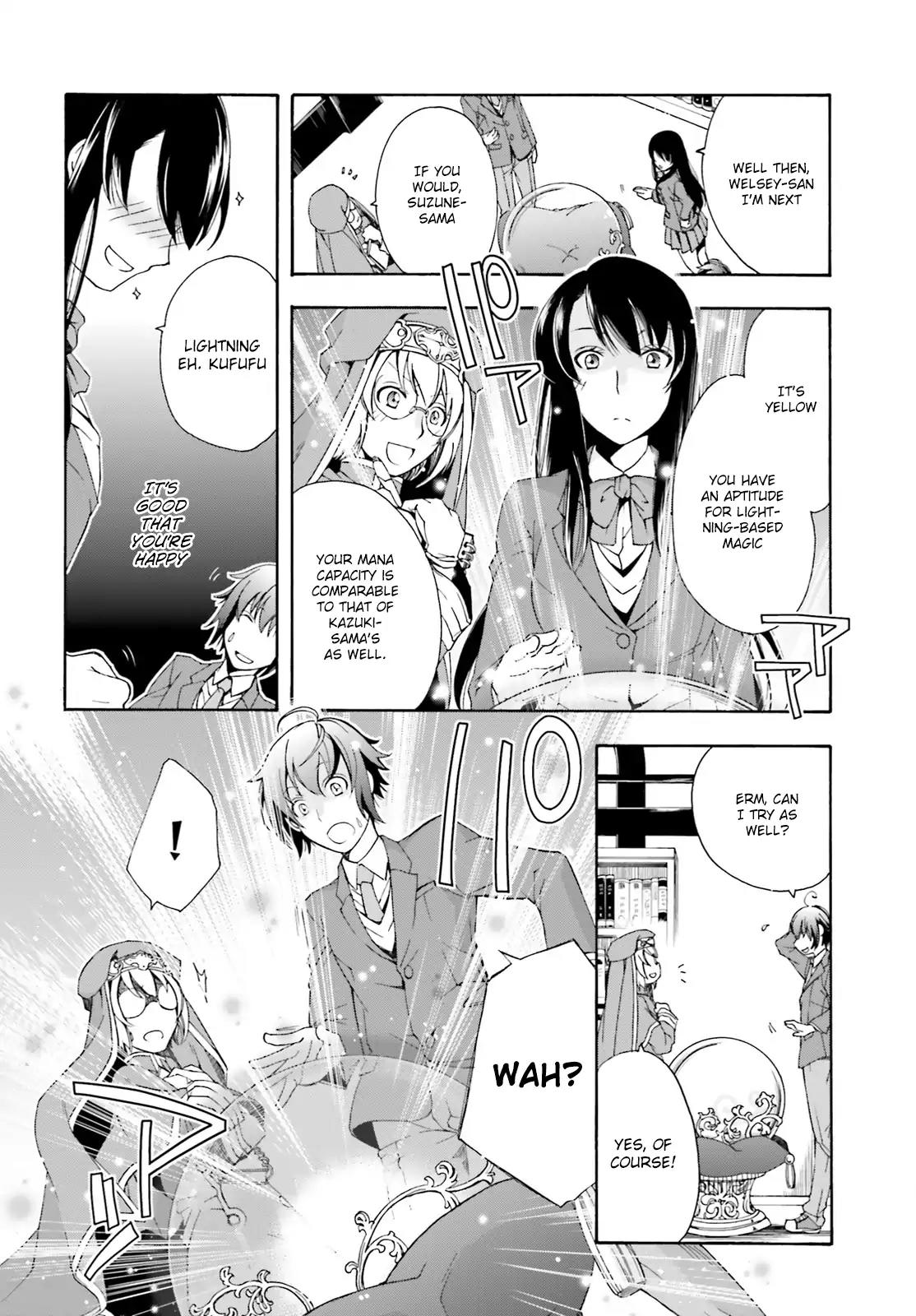 The Wrong Way to Use Healing Magic Chapter 1 - Page 23