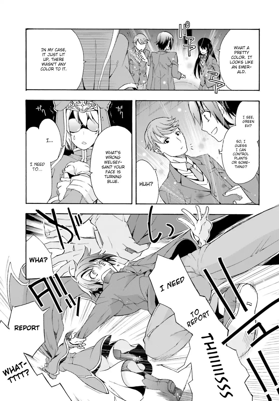The Wrong Way to Use Healing Magic Chapter 1 - Page 24