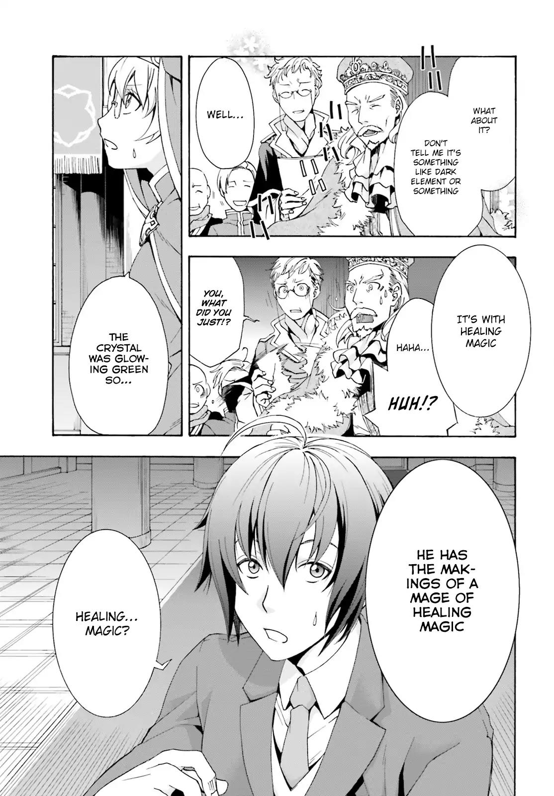 The Wrong Way to Use Healing Magic Chapter 1 - Page 26