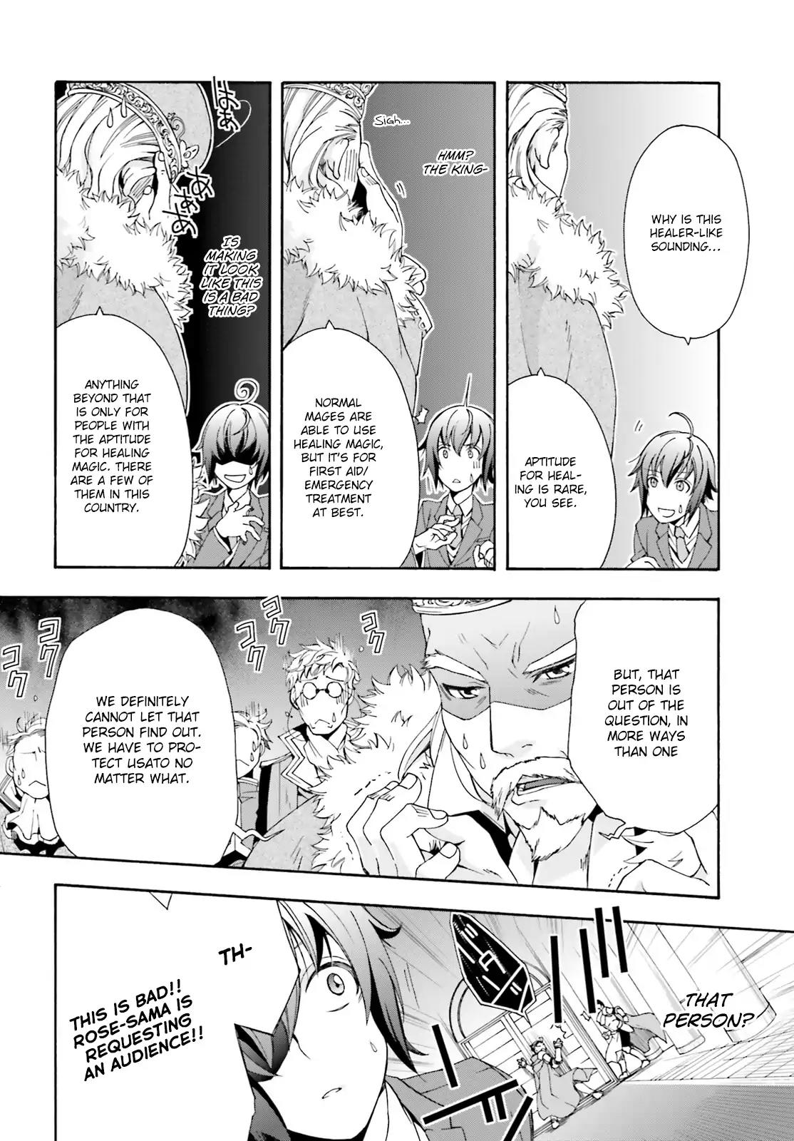 The Wrong Way to Use Healing Magic Chapter 1 - Page 27