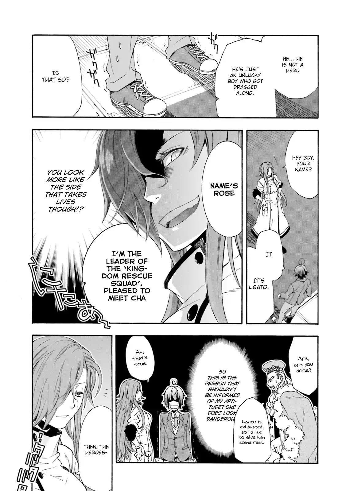 The Wrong Way to Use Healing Magic Chapter 1 - Page 30