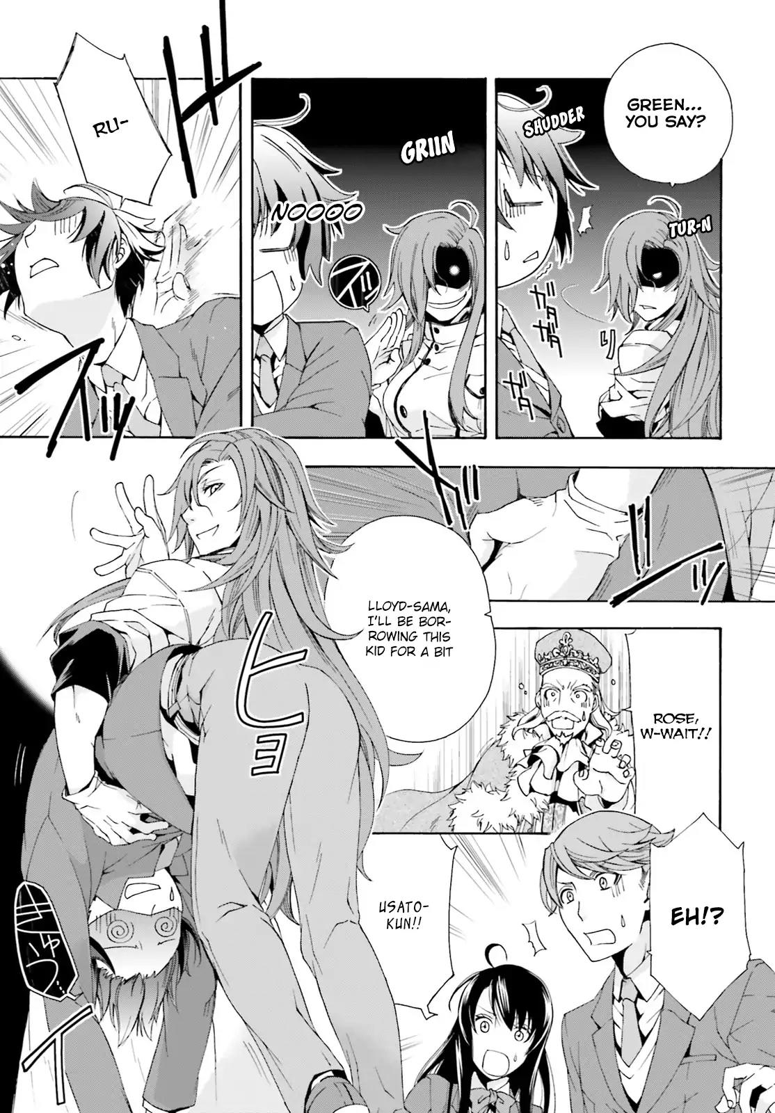 The Wrong Way to Use Healing Magic Chapter 1 - Page 32