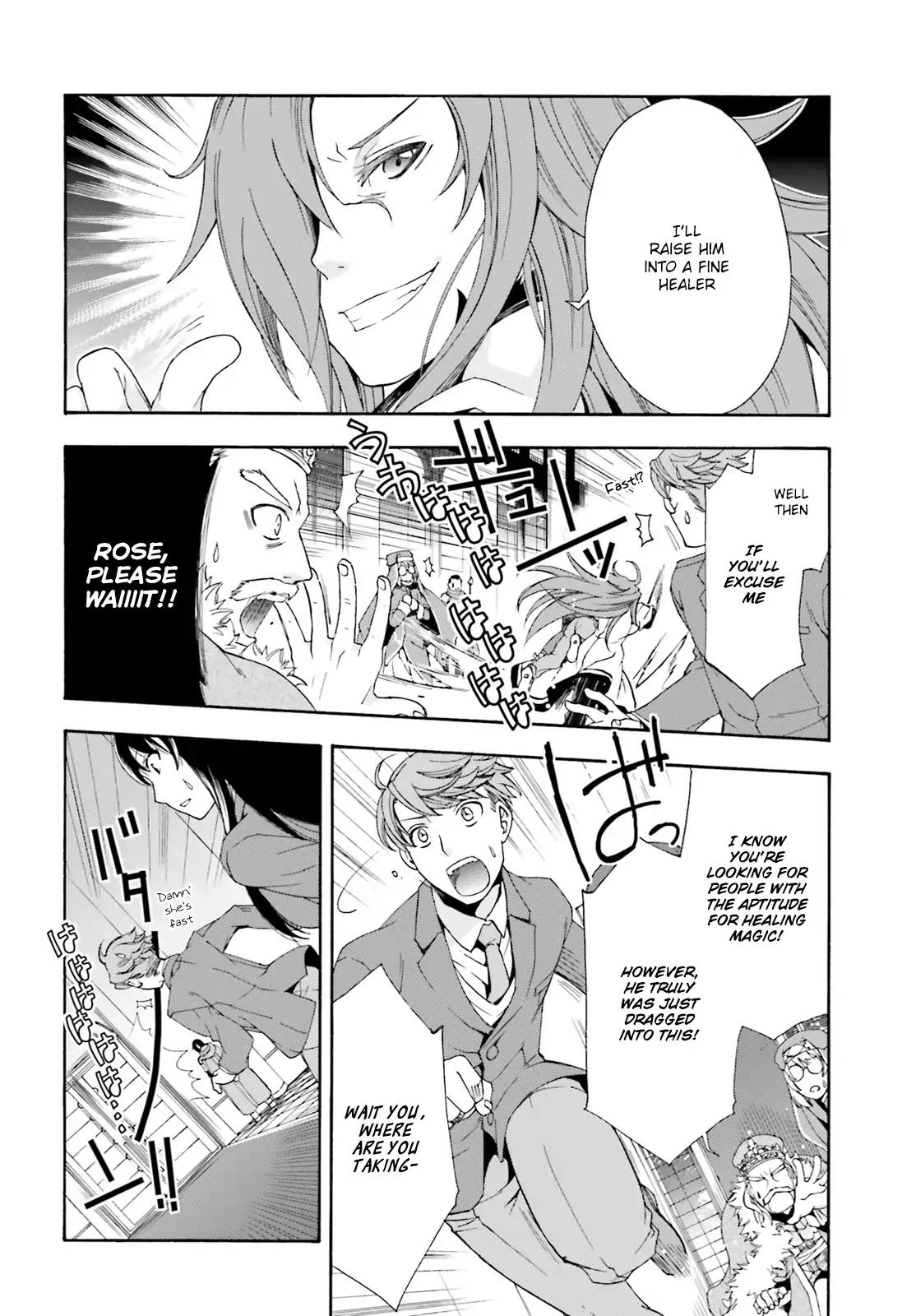 The Wrong Way to Use Healing Magic Chapter 1 - Page 33