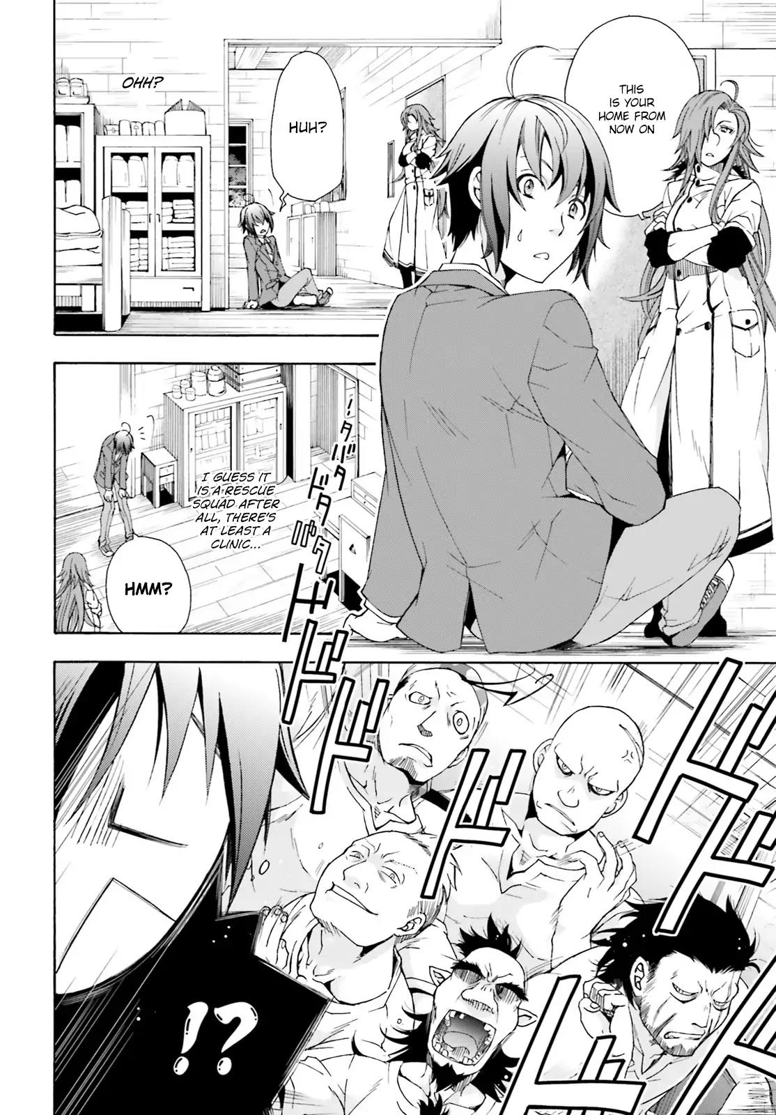 The Wrong Way to Use Healing Magic Chapter 1 - Page 39