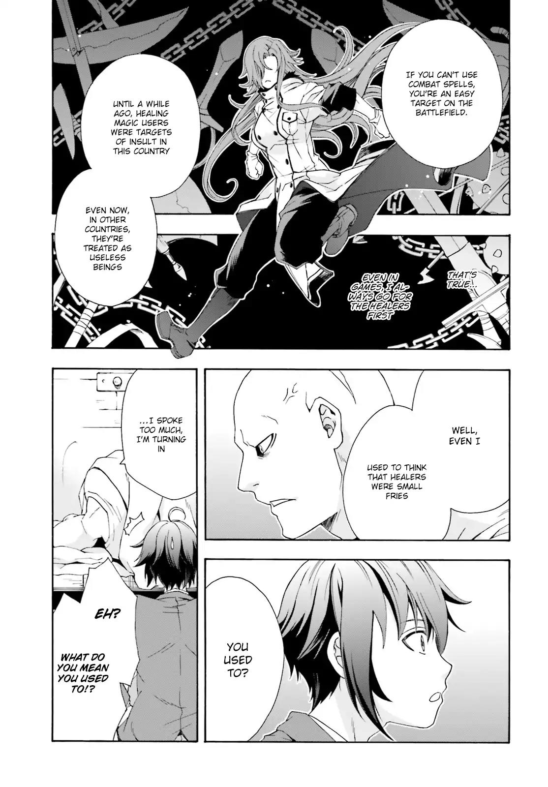 The Wrong Way to Use Healing Magic Chapter 1 - Page 46