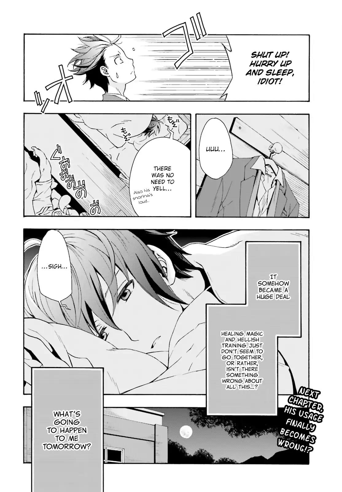 The Wrong Way to Use Healing Magic Chapter 1 - Page 47
