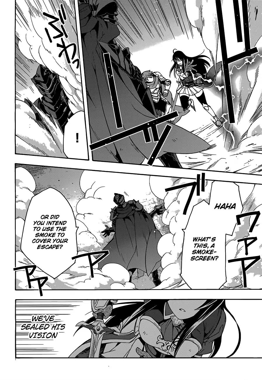 The Wrong Way to Use Healing Magic Chapter 10 - Page 23