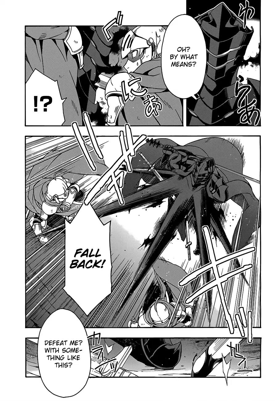 The Wrong Way to Use Healing Magic Chapter 10 - Page 4